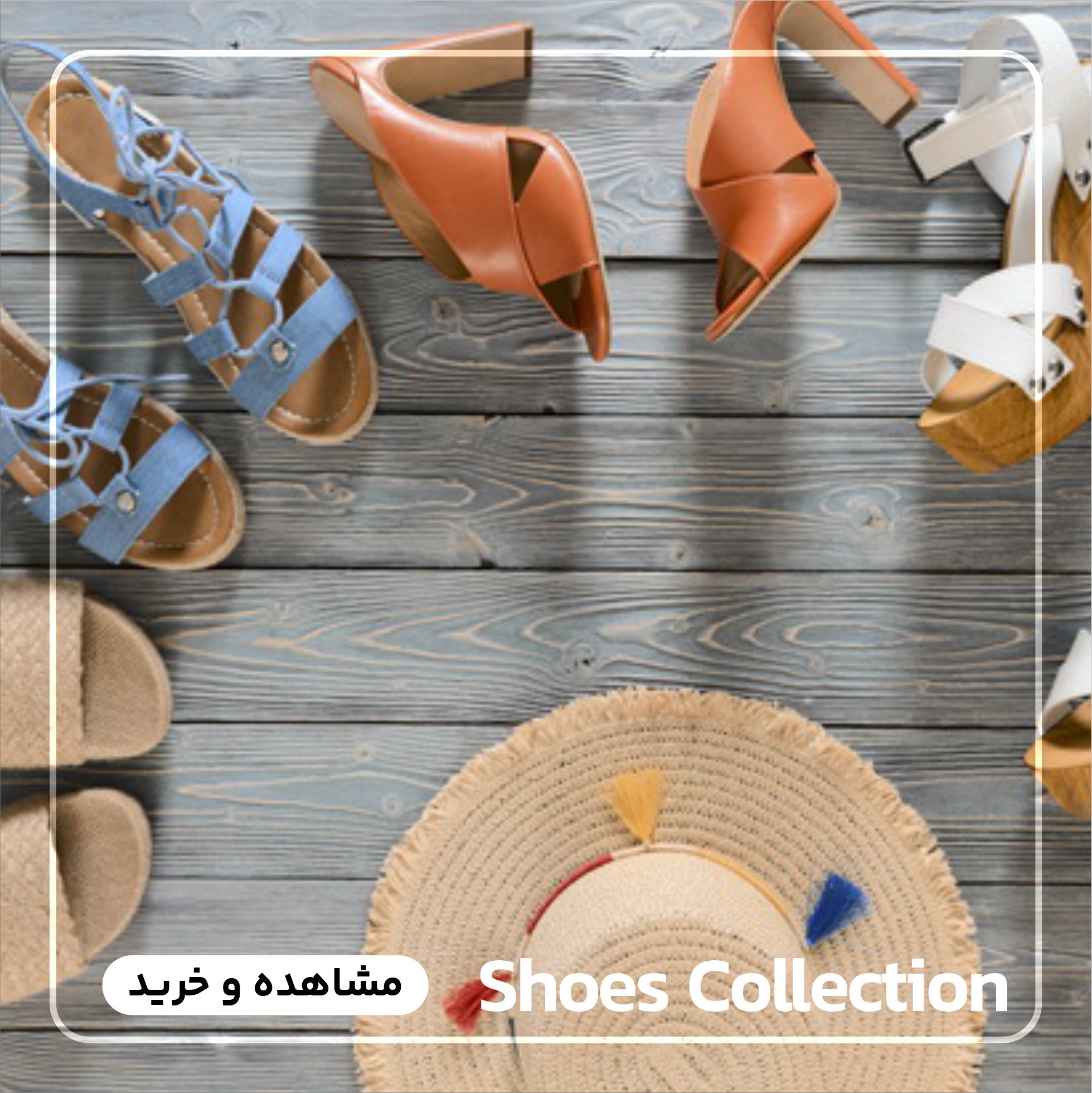 تخیفیفات 30 درصدی