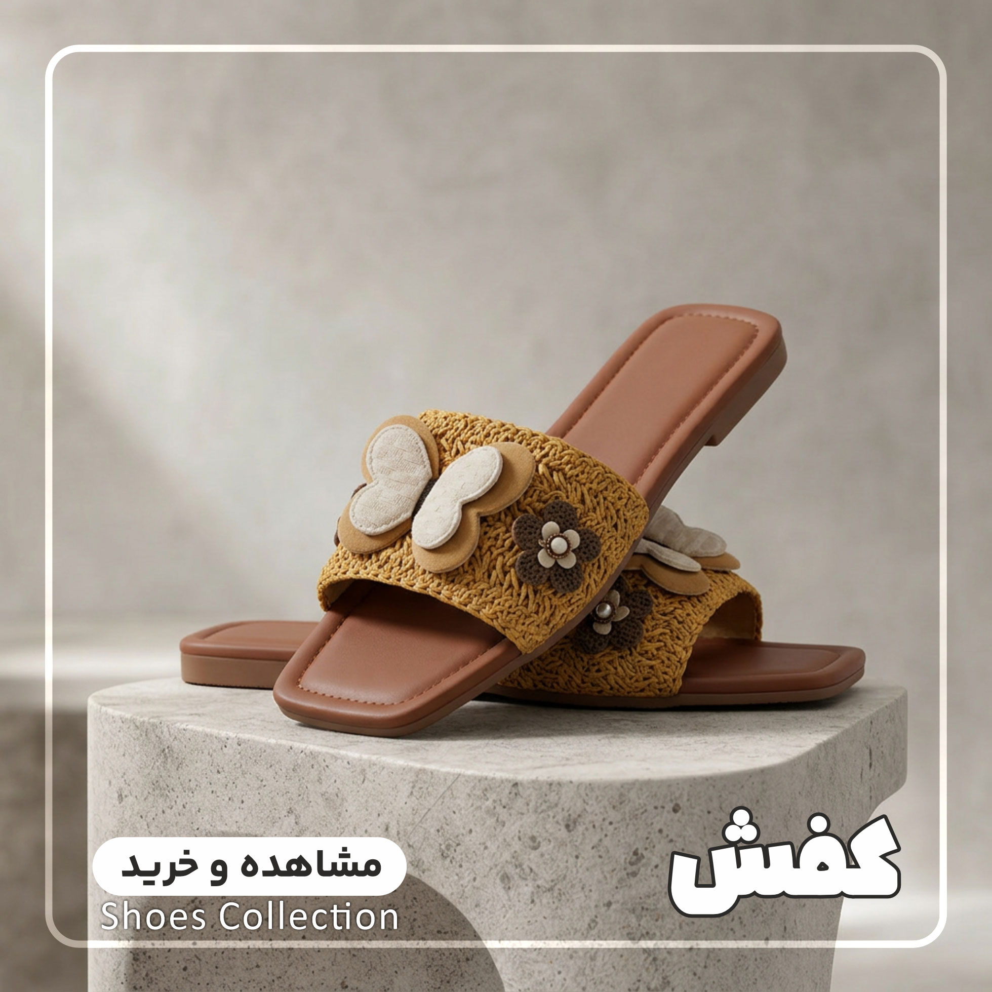 تخیفیفات 30 درصدی