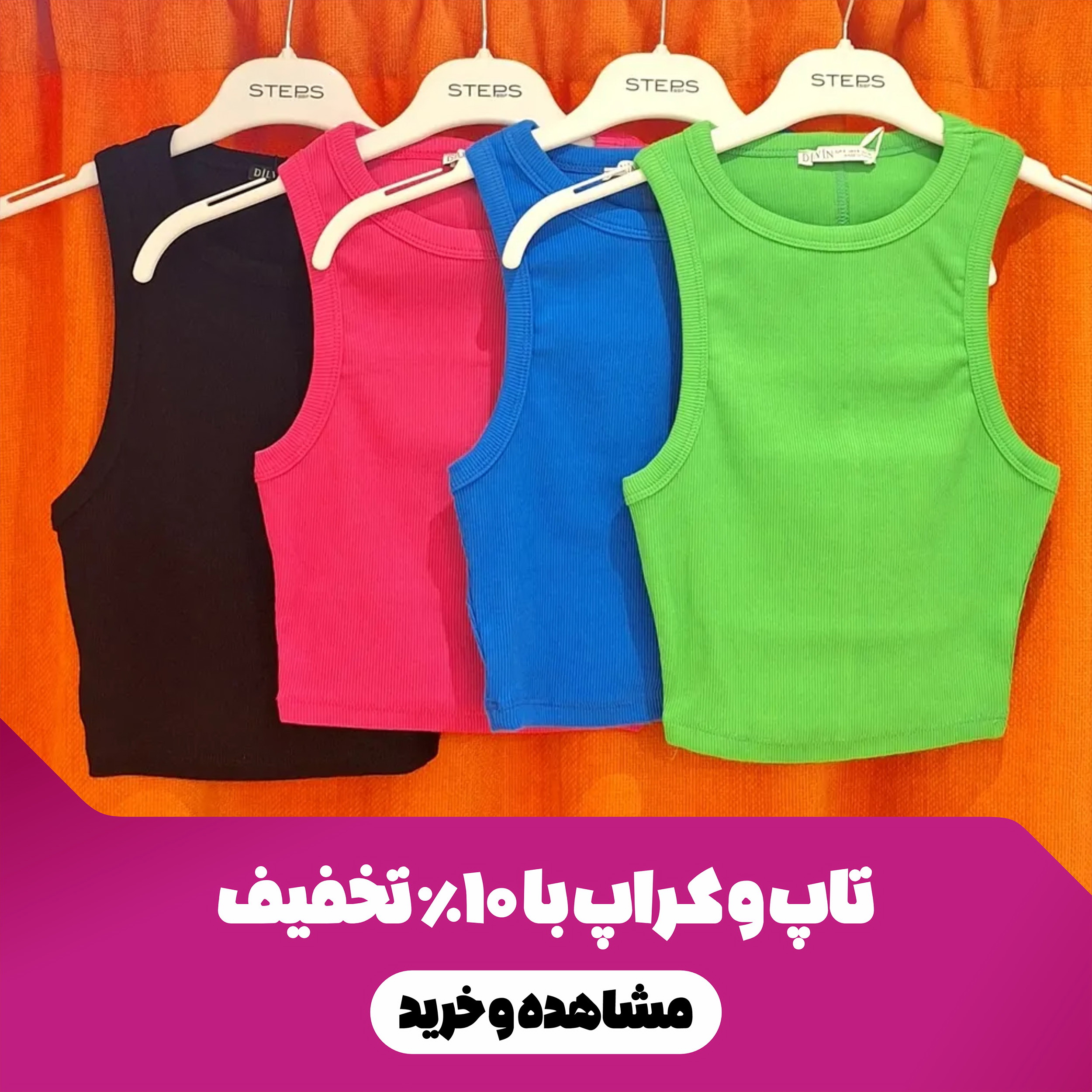 تخیفیفات 20 درصدی