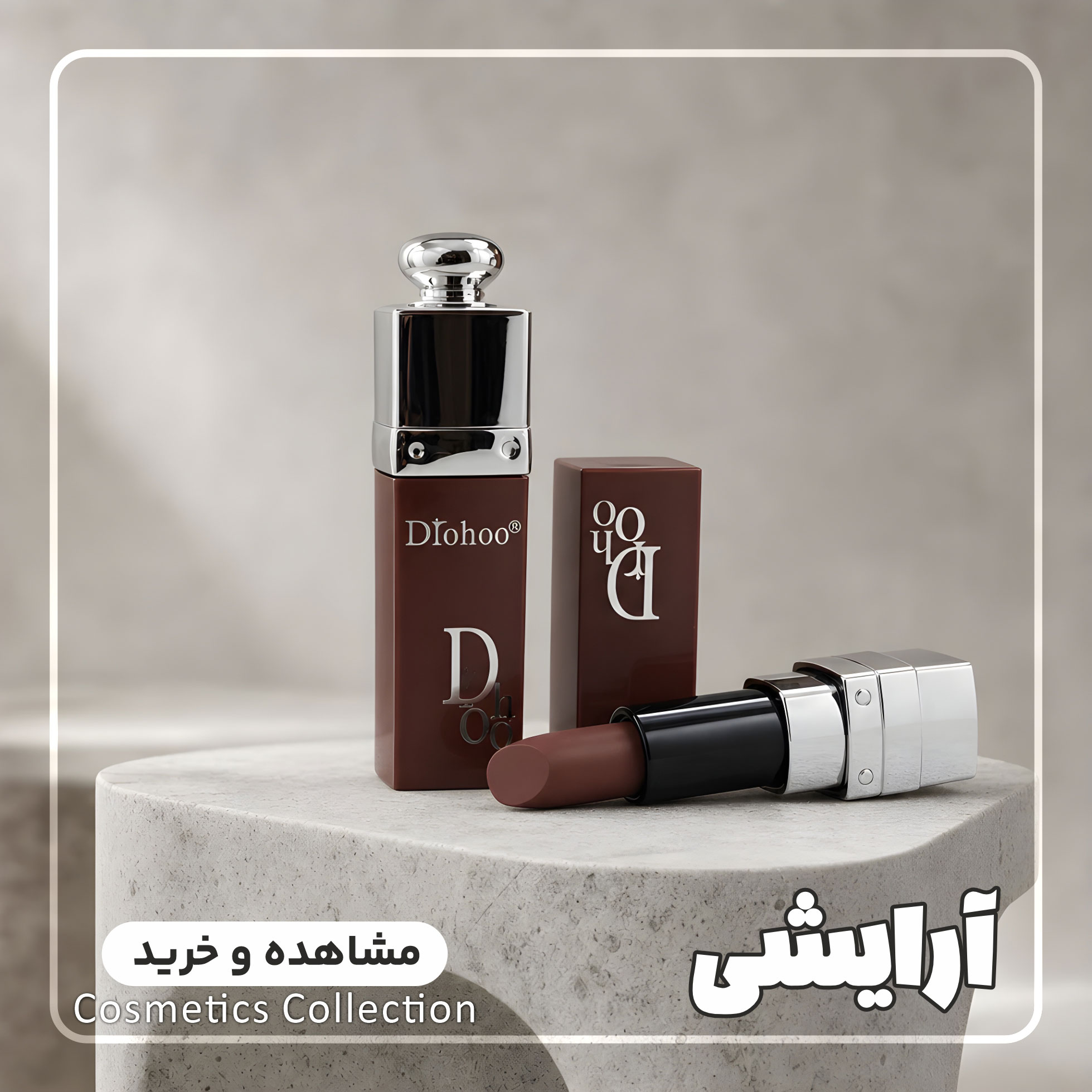 تخیفیفات 50 درصدی